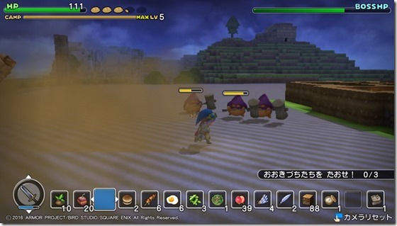 DQBメルキド13-7 - コピー DQBメルキド13-7 - コピー